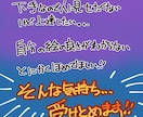 小学生向け・初心者向けの方イラストを褒め添削します ガチ添削は怖いという方、初めてなので優しく自信をつけたい方 イメージ2