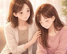 限定価格※一週間｜あなたの心に寄り添います 【回数無制限】ひとりで抱え込まなくて大丈夫です イメージ1