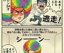 占い師専属！成約率を上げる漫画LPを爆速制作します 丸投げOK！AI活用で高品質・低単価・最短3日のスピード納品 イメージ1