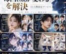 AI人物・キャラクターの顔を固定して統一します 「生成するたび顔が変わる」→同一人物として使いやすくします イメージ1