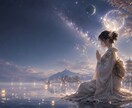 復縁｜離れた彼の本当の気持ちを視ます 冷たい態度・連絡が減った彼ともう一度つながりたい方へ イメージ2