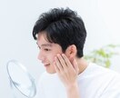 スキンケアより大切な美肌習慣を教えます 本当の美肌は「食事・睡眠・運動」から！ イメージ3