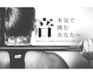 効果あり！トレーニングBGMのメドレー制作します パフォーマンス力を上げる最高トレーニングBGMメドレーを。 イメージ2