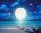 疲れた心と体を癒す☘️40分遠隔ヒーリング届けます 浄化・元気・癒し【メッセージ＋海のオラクルカード1枚引き♬】 イメージ5