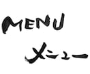 手書きで筆文字メッセージをお書きします 商用OK！お名前、言葉、ロゴ、挨拶文、POPなどに… イメージ6