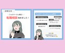 Instagramフィード投稿テンプレを作成します 修正回数無制限！！価格相談大歓迎です！ イメージ3