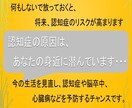 認知症の予防改善方法をリハ専門職がとことん教えます 脳トレや運動だけではダメ。食事と生活も改善させることが大事！ イメージ3