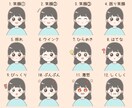 5名様限定1000円オフ！選べる表情8点描きます インスタ等SNSの投稿に◎やさしい雰囲気で親しみやすさUP！ イメージ3