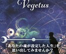 人間関係のトリセツを作ります 人間関係の悩み解決！西洋占星術・エネルギー鑑定でトリセツ作成 イメージ3