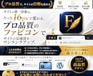 ブランド力高まるファビコン制作します サイトの完成度をワンランクアップ イメージ1