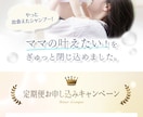 女性受けするLP★をデザインいたします 無制限で修正できて安心！初めてご依頼される方にも★ イメージ5