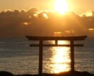 結婚について占います 詳細はサービス内容より…簡単占いです。 イメージ1