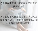 誰にも言えない心❤️の悩みに寄り添います 1人で抱えなくて大丈夫。あなたの気持ちを優しく受け止めます。 イメージ4