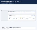 ECやWordPressの不具合を調査して直します 決済・フォームのエラー原因を特定して修正します イメージ8