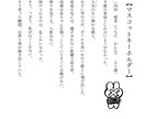 あなたの心に寄り添う、あなただけの物語を作ります SNSにて、100篇超の物語の作成実績があります。 イメージ2