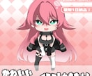 新規出品キャンペーン中！ミニキャラ描きます 【先着5名様までの特別価格】SNS・配信などで使えます！ イメージ1