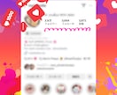 インスタ⭐日本人女性フォロワー100人⭐増やします ♦️高品質＆減少率低♦️最大1,000人まで！ イメージ6