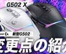 YouTubeやTiktok向けの動画編集をします プロゲーミングチーム専属の動画編集者が担当します イメージ5