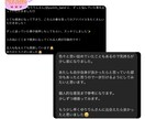 小さなお悩みから大きな悩みまで占います 恋や仕事でお悩みの方、誰にも相談が出来ないこともお聞きします イメージ7