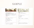 Googleフォームでヒアリングシート作ります ★ お店のアンケートやレビュー・ヒアリングにも最適！ ★ イメージ7