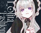 残り4名！ロリータ風女の子のSNSアイコン描きます ˖⊹ ࣪ ˖小さな絵に宿す、あなたの心の衣装⊹ ࣪ ˖⊹ ࣪ イメージ1