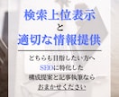 3記事まとめてSEO特化の記事執筆を請け負います 1文字5円　キーワード提案や記事構成、執筆もお任せください イメージ4