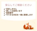 育児しんどいママの気持ち聞きます 否定しません｜安心して話せます イメージ3