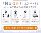 採用活動を見直し次の一手を企画・制作します 求人票・採用ページ・資料・バナーまで課題に合わせて一貫支援 イメージ10