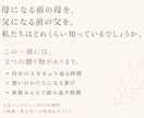 取材して【人生史・自分史】を雑誌風の一冊にします ご両親や祖父母へ、人生を残す特別なギフトとしても イメージ2