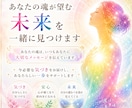 あなたの魂の色を読み解きます 本来の魅力・才能・今必要なエネルギーをお伝えします イメージ6