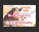 飼い主様とペットちゃん同時にモナ浄化致します 飼い主様の元気はペットちゃんへも繋がります(ꈍᴗꈍ) イメージ1