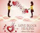 魂の根深いブロック完全解除で人生好転させます 7層透視で制限の根源を特定し潜在能力を完全開放する深層浄化術 イメージ3