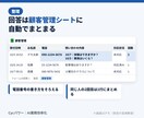 Googleフォームの問い合わせを自動返信します お問い合わせをスプレッドで整理&メールで自動返信！ イメージ4