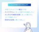 心を消耗しない転職支援・フルサポートします 人事労務担当＋心の専門家による伴走/履歴書・職務経歴書の添削 イメージ3