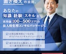 成果に繋がるWEB画像制作します 目を引き”売上・集客UP”に繋がるWEB画像を製作します‼︎ イメージ3
