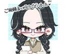 最安値！キャラデザ+ミニキャラアイコン描きます TRPG、動画等にも！何回でも修正受け付けております！ イメージ7