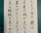 お名前レッスンします 字を書くことにコンプレックスがある方が劇的変化します イメージ1