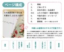 忙しいプレ花嫁さんへ！両家顔合わせのしおり作ります 親御さんも見やすい！現役デザイナーのシンプル褒められデザイン イメージ4