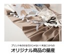 プランA：オリジナル商品サンプル作成します まだオリジナル商品作りで 困ってるの！？ イメージ1