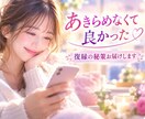 妄想だけで恋愛成就する方法をお伝えします 妄想の世界で恋愛を楽しむと現実化は早い イメージ8