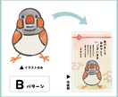 あなたのペットをモデルにした年賀状を制作いたします イラスト・写真加工のテイストは６種類からお選びいただけます！ イメージ3