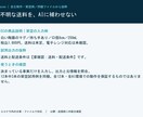 EC・受託・教室の業務プロンプト12本を届けます EC・受託・教室の3業種12本を入力例付きで一式納品 イメージ2