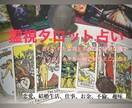 あなたのお悩みに寄り添いながら辛口霊視鑑定します 自分でも気付かない根の気持ちに花を咲かせましょう！ イメージ1