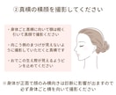あなたの魅力徹底解説します なぜ似合うのかがわかる！コーディネート例や髪型のご提案 イメージ5