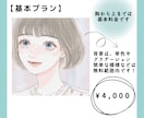 SNSでパッと目を惹くアイコンお描きします 透明感がある生き生きとした人物イラストをお届けします。 イメージ8