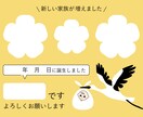 コウノトリ【子授け】遠隔祈願ヒーリングを行います 連続３０日間「特典は、子授け妊活成功の護符・開運法・音源等」 イメージ4