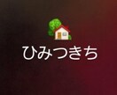 お話しましょ！ちょっとでも大丈夫です、愚痴聞きます お友達のように…家族のように…みなさんの要望にお答えします！ イメージ1