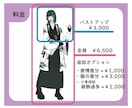 立ち絵イラスト、キャラクターシートの制作します キャラクターシートのみの制作も◎ イメージ3