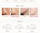 お問い合わせ・LINE登録に繋がるLP制作します “見やすい”だけで終わらない。 行動につながるLP制作。 イメージ1
