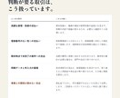 freee・MF・弥生｜料金全公開で記帳代行します 1仕訳の数え方も、加算料金も、できないことも先に書いています イメージ3